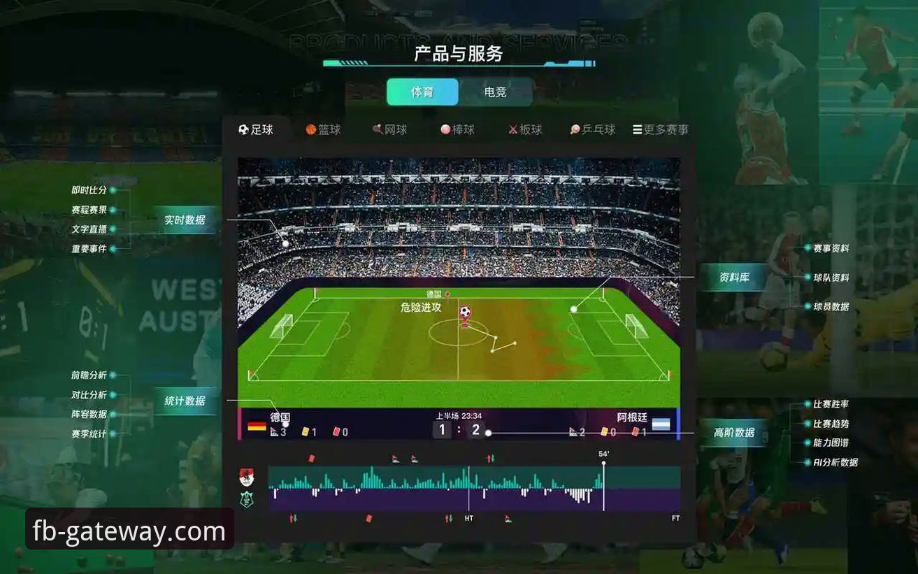 fb体育官方版使用指南 fb体育娱乐平台功能全面解析:从下载到实战的使用指南深度分析